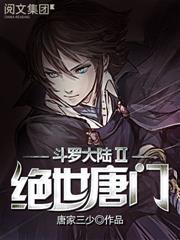 從宗門棄徒到朝廷武神！
