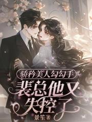 太乖？陸總根本降不住，嬌吻成癮