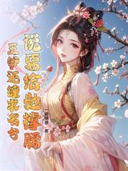 夫君五歲半