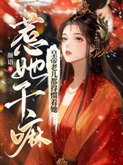 重生黑蓮花，屠盡白眼狼滿門