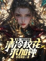 乾元混沌塔