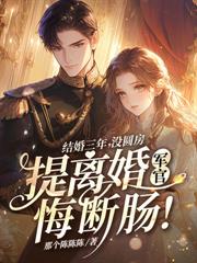 重生七零，改嫁腹黑大佬逆轉人生