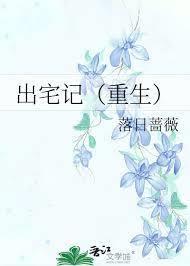 出賽博記2135