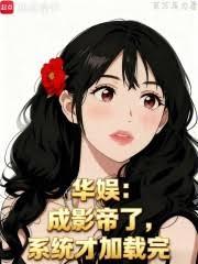 水滸：破局者