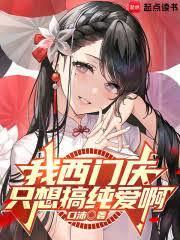 傳奇調查員，但明太祖