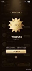 高門庶子1
