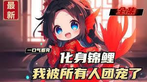 歷劫書