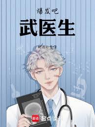 醫道證心