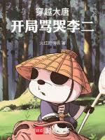 武德末班車