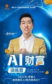 寶可夢：我就是新一代的華麗天王