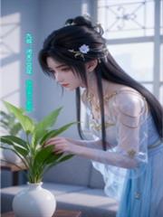 九叔：閉關三百年，我成茅山老祖