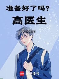剛成關係戶，醫療模擬系統來了