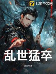 大漢極品紈絝