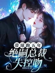 三人婚姻我退出，二嫁閨蜜大哥甜瘋了