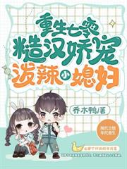 反派四歲半，把短命太子爹哄成翹嘴