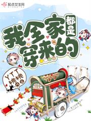 全家裝窮榨乾她？重生改嫁領誥命！