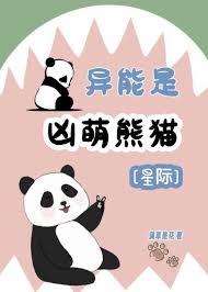 我的冒險隊全是問題少女