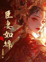 渣夫讓我守空房，我嫁太子顯懷了