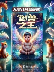全小區穿越，我能升級萬物
