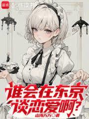 她們都有隱藏屬性！