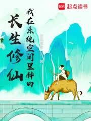 符籙道君