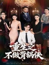 年代2003，我的黃金時代
