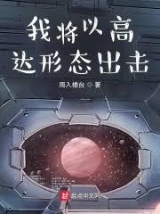 奧特曼：我將以高達形態出擊