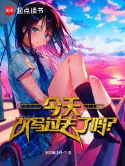 我在戀愛世界中掀起神秘復甦