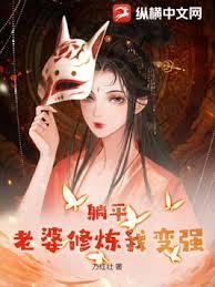 浮雲列車