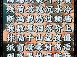 斷我