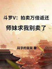 斗羅V：都封號斗羅了，讓我草根逆襲？