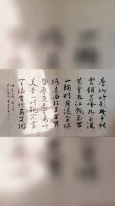 百年洪業大嶺北是我的家鄉