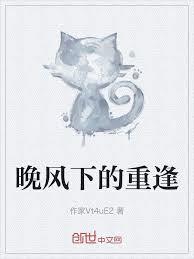 東京：式神少女不會戀愛