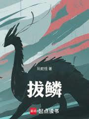 自曝身份，我在季漢當副皇帝