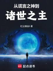 諸世裁決
