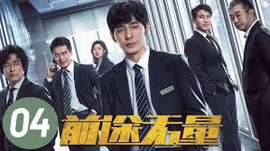職場百態：非正常記錄