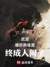 武道無窮，吾身無拘
