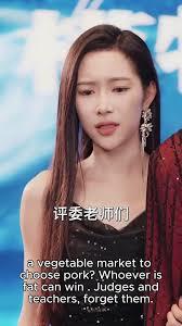 娛樂：女明星？遲早給你拿捏了！