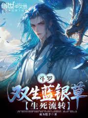斗破：開局遠走黑角域，獵殺韓楓