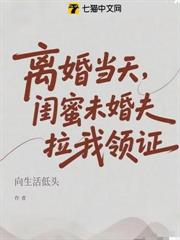五零軍工：撩下全廠高嶺之花