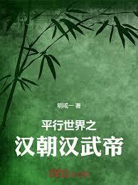 苟在亂武世界當地主