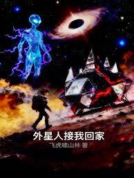 拖拉機撞星艦，這也叫落後？