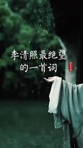 安隱於市