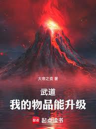 末法時代的極道大帝