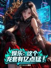 娛樂：這個龍套有億點猛！