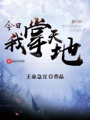 赤龍仙門