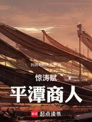 規天紀：科學修仙指南