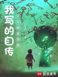 我的背後靈是個玩家
