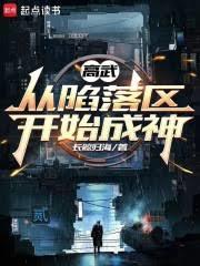 戰略級武神
