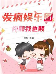 西遊：穿成八戒後我竟成了萬人迷！
